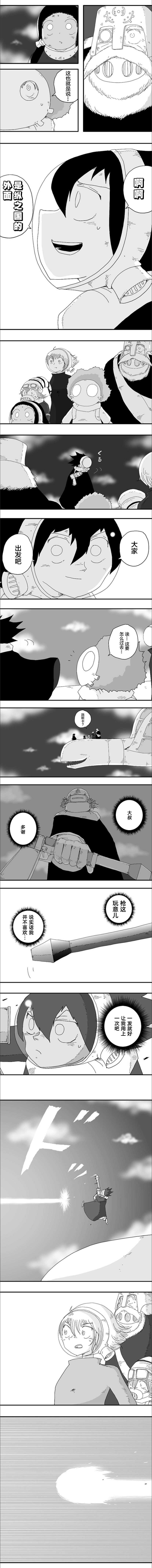 第73话