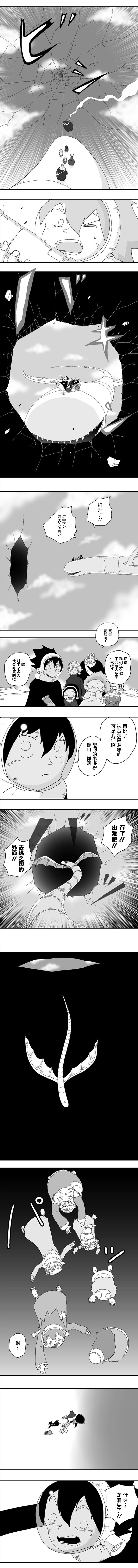 第73话