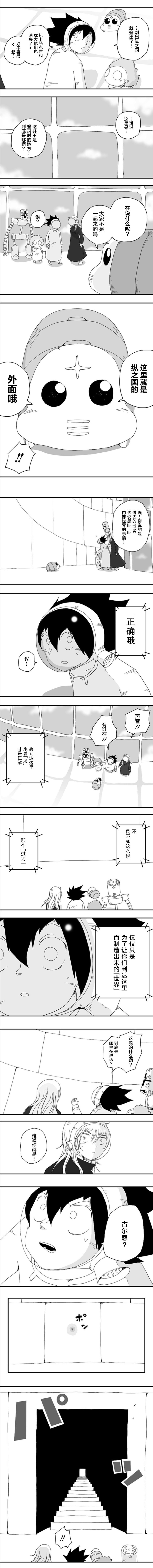 第73话
