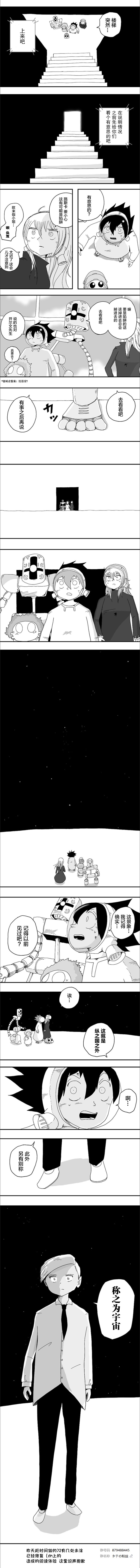 第73话