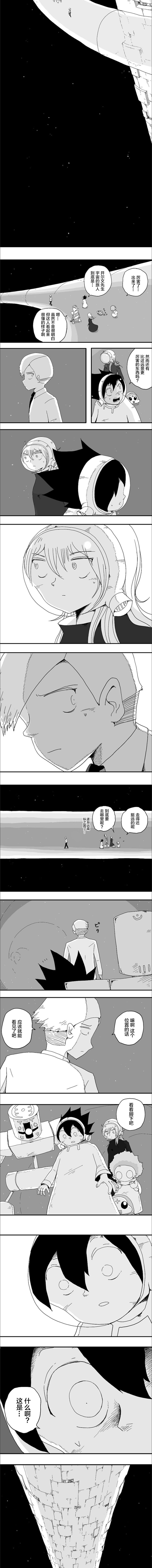 第74话