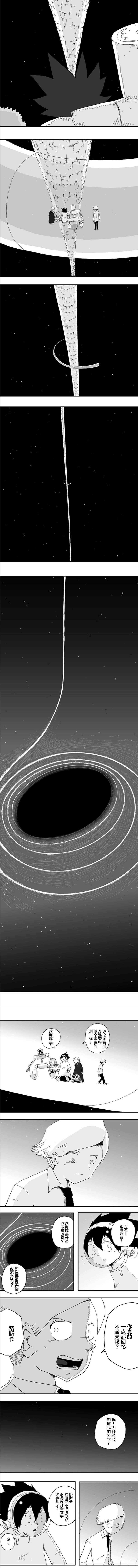 第74话