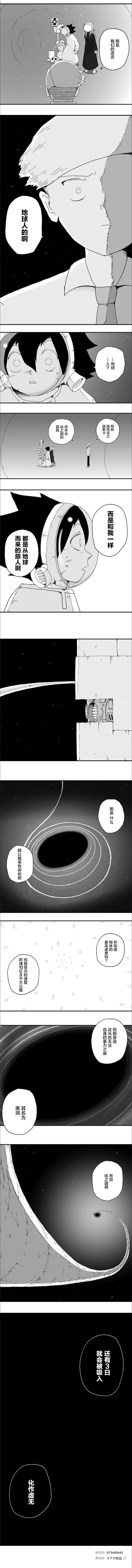 第74话