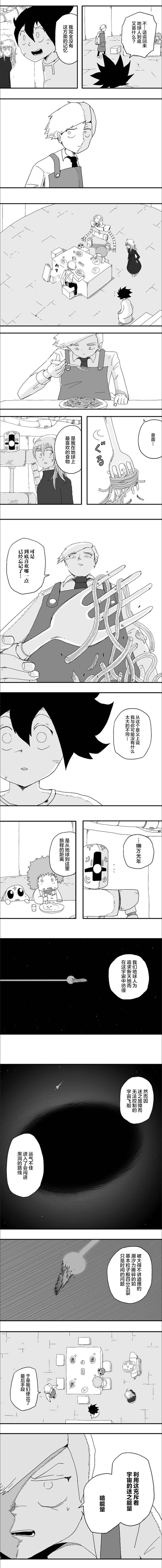 第75话
