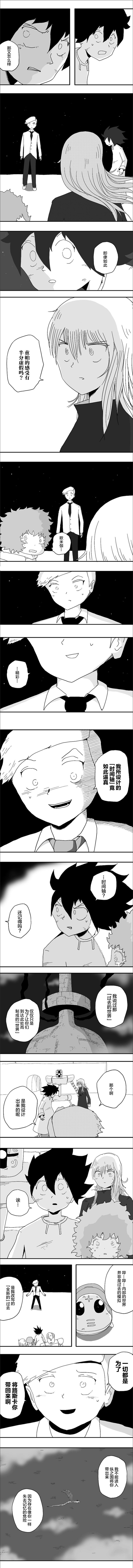 第76话