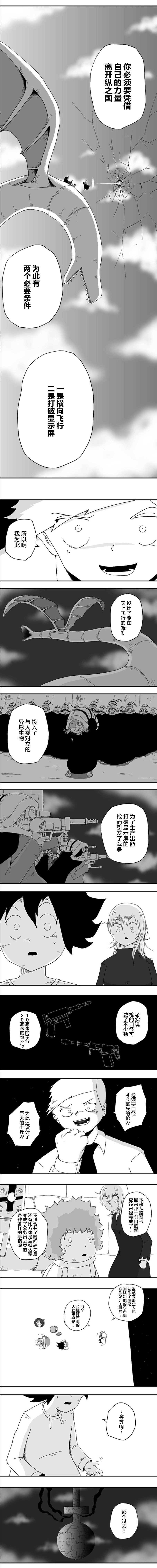 第76话