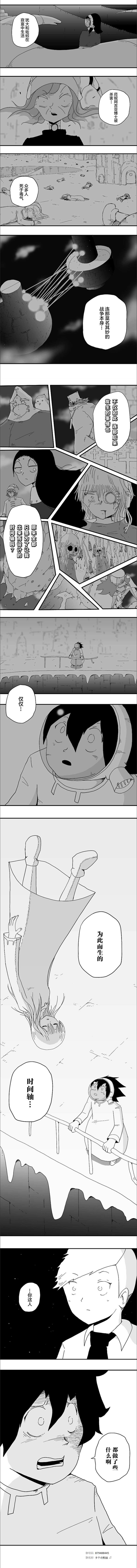 第76话