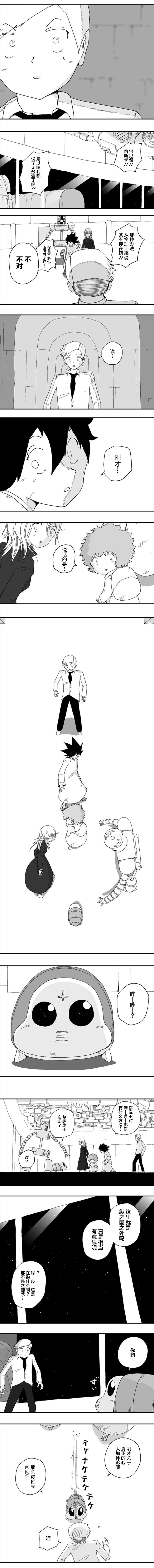第77话