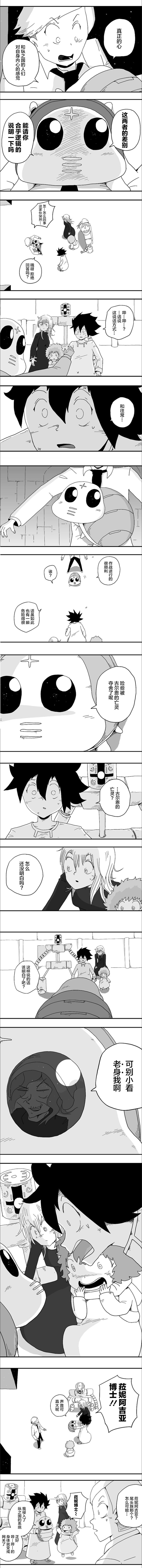 第77话