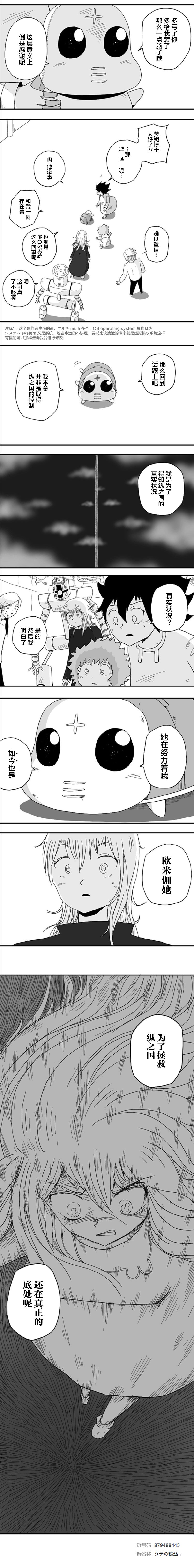 第77话