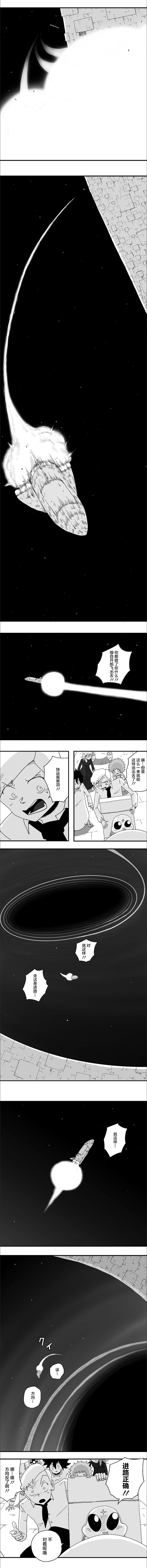 第78话