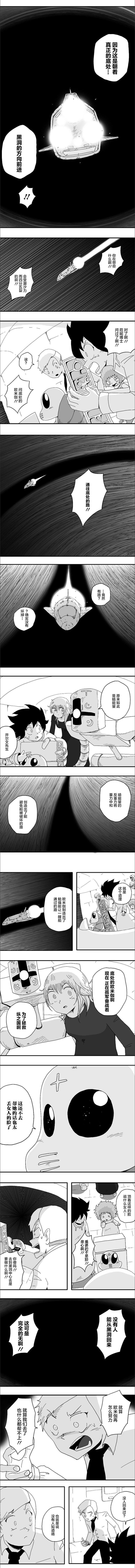 第78话