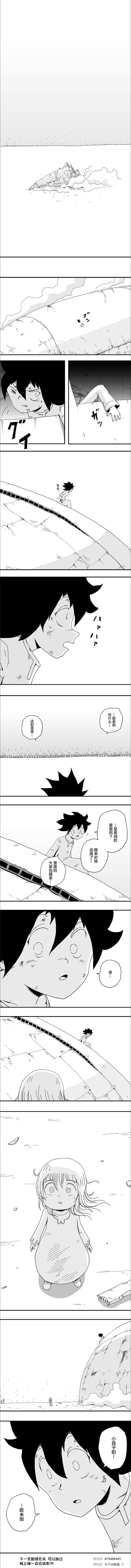 第78话