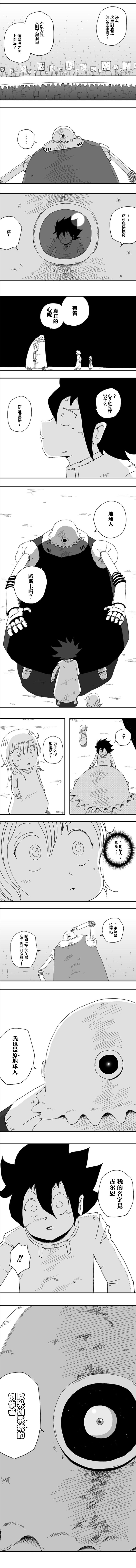 第79话
