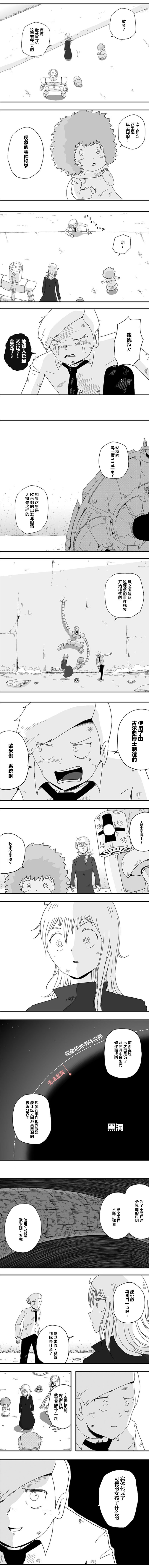 第80话