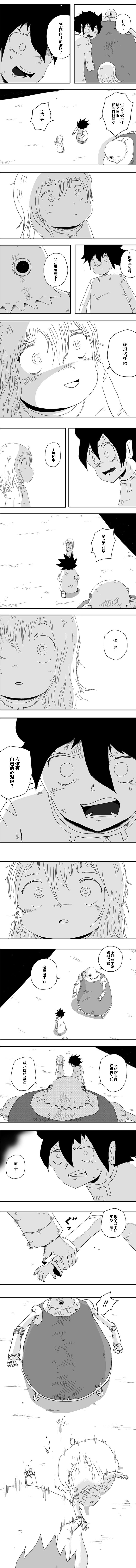 第80话