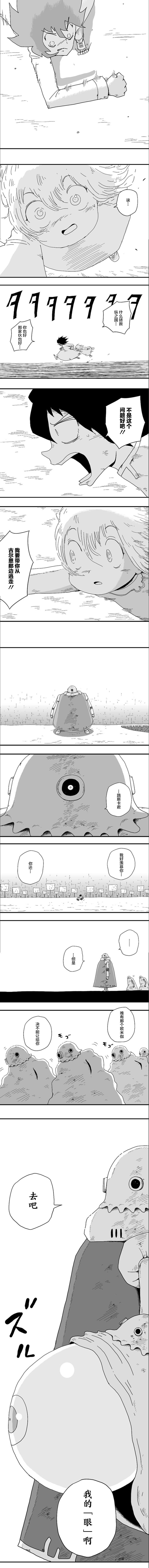 第80话