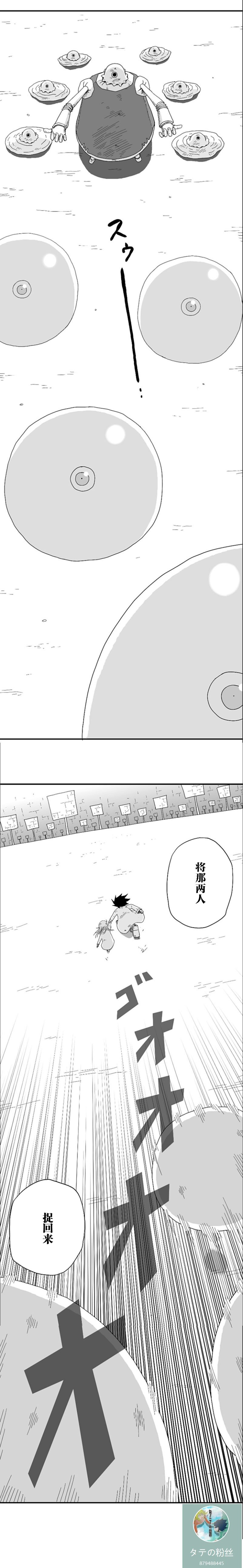 第80话