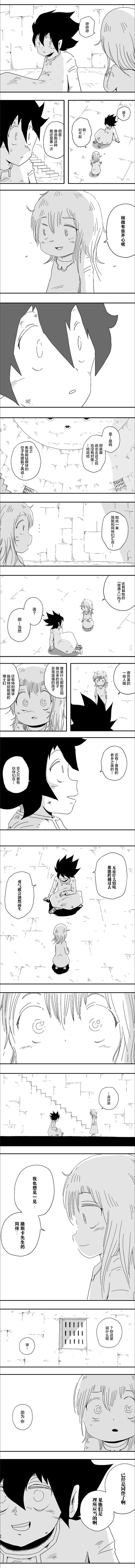 第81话