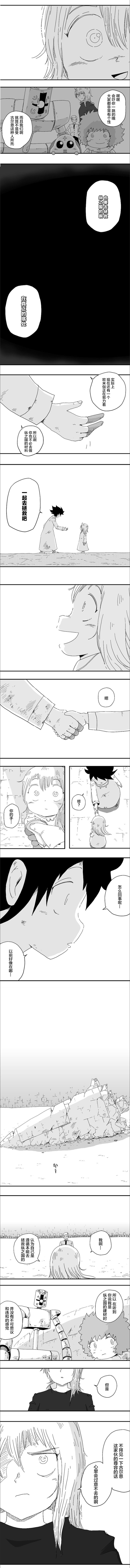 第81话
