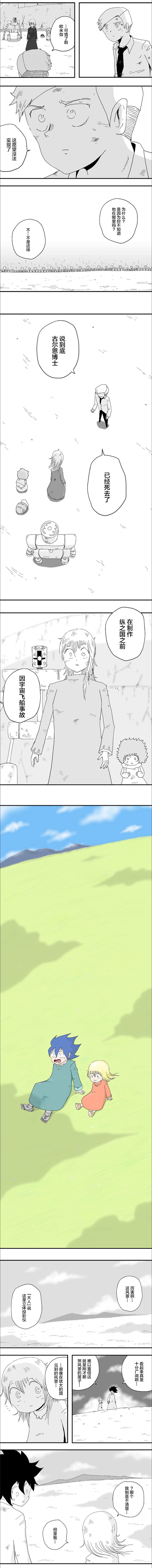 第81话