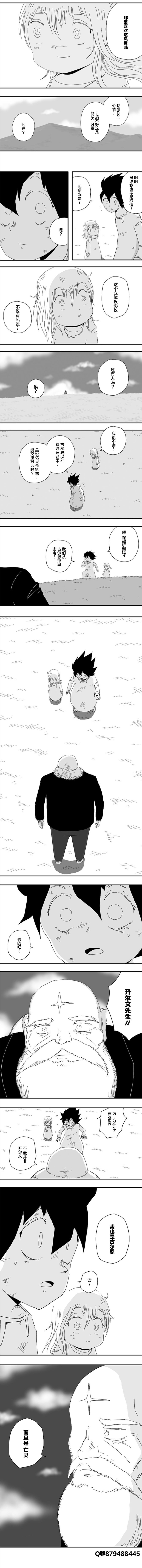第81话