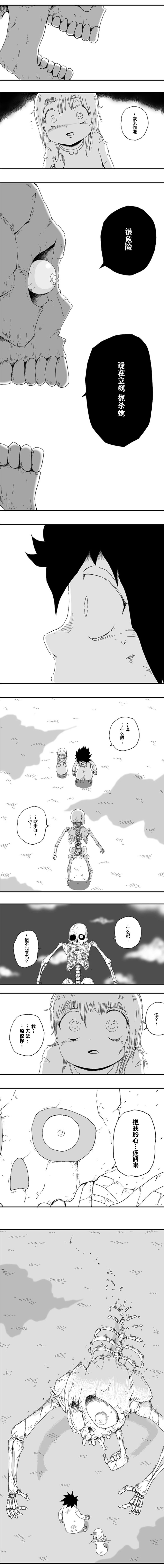 第82话