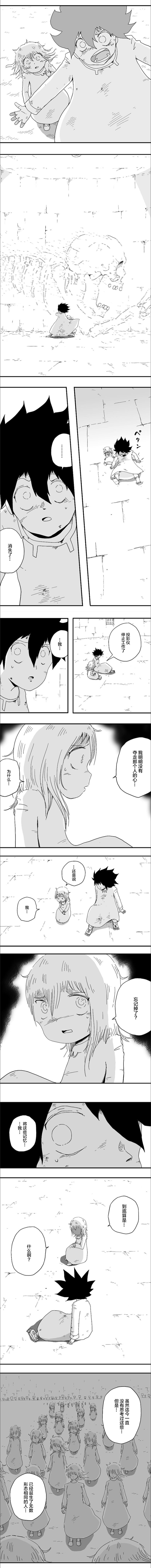 第82话