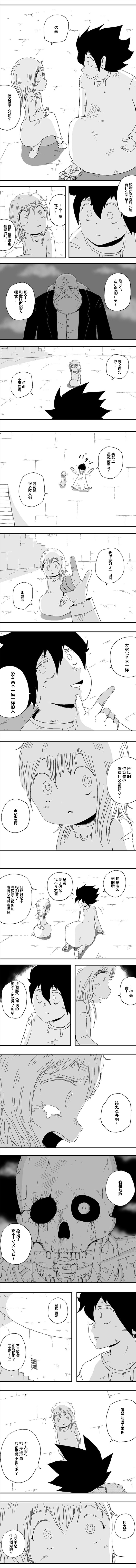 第82话