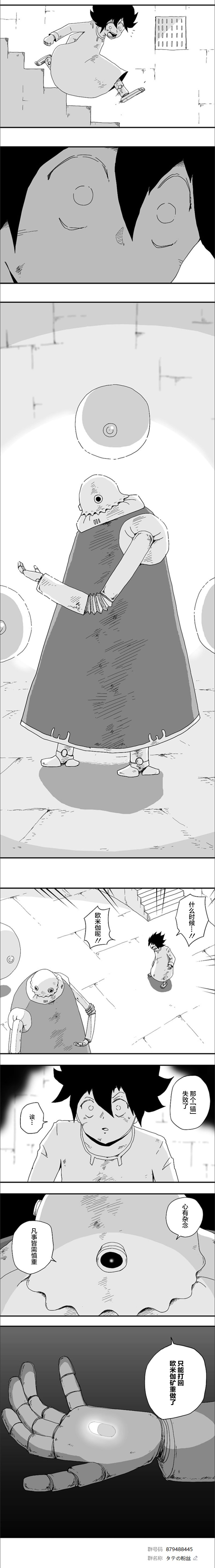 第82话