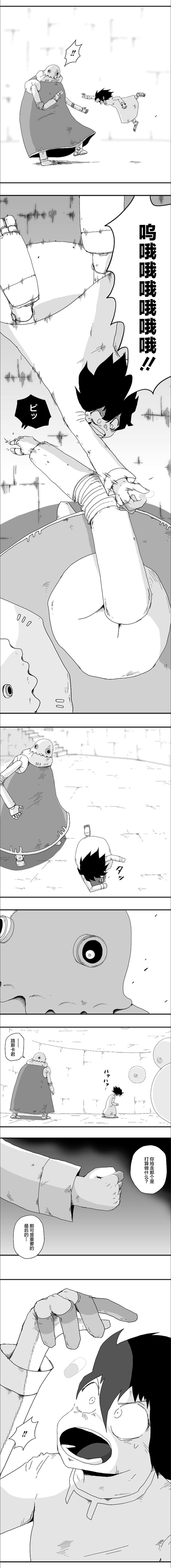 第83话