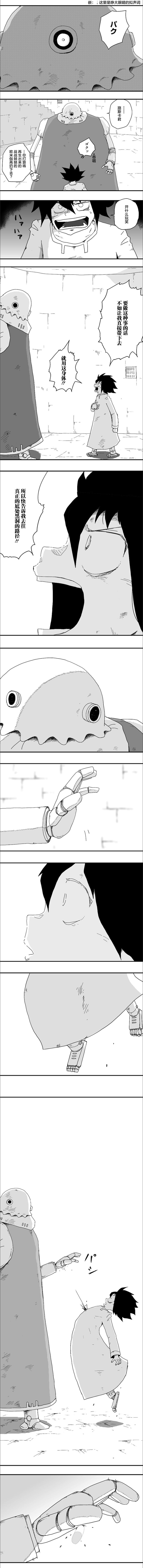 第83话