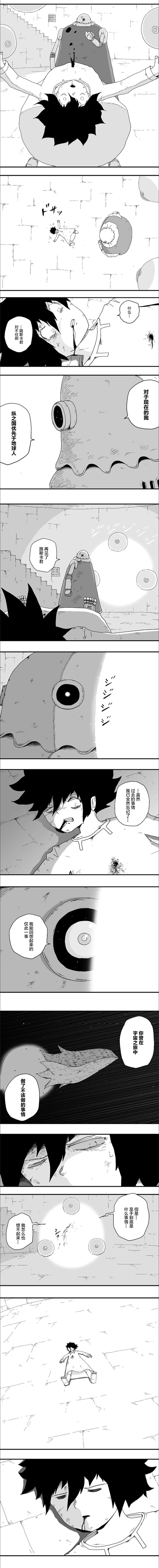 第83话