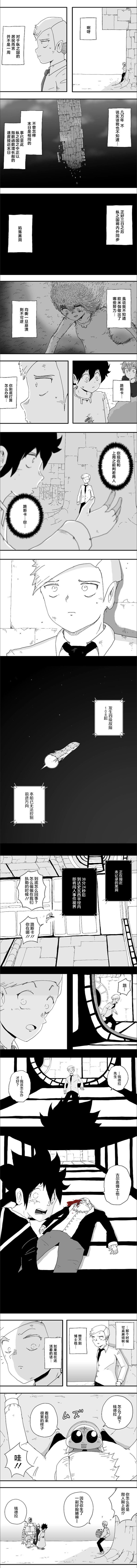 第85话