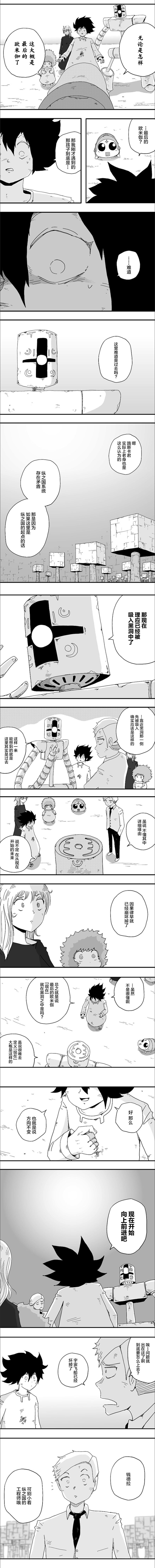 第85话