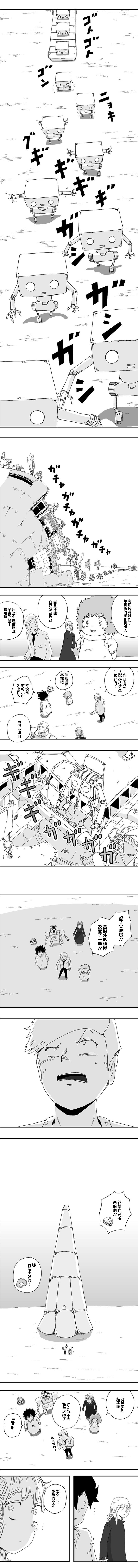 第85话