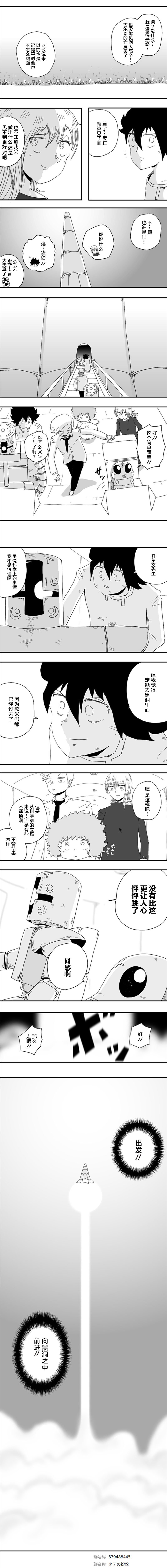 第85话