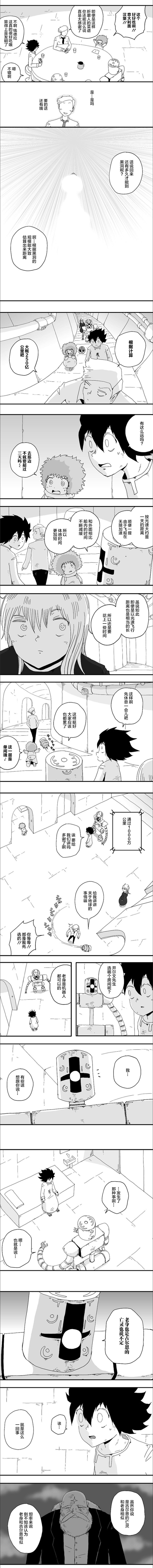 第86话