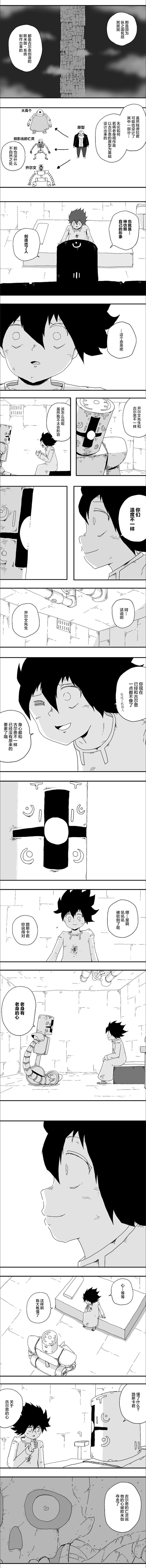 第86话