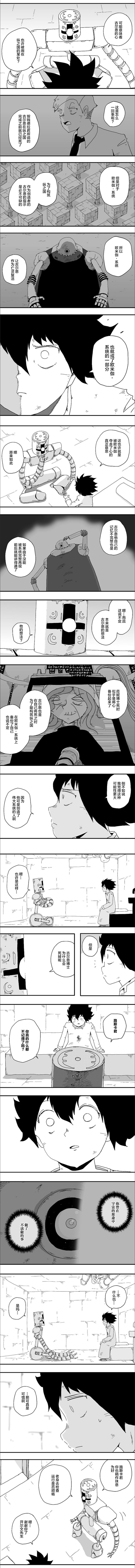 第86话
