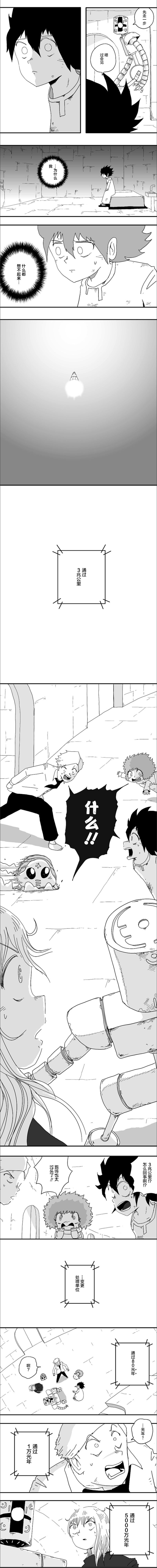 第86话