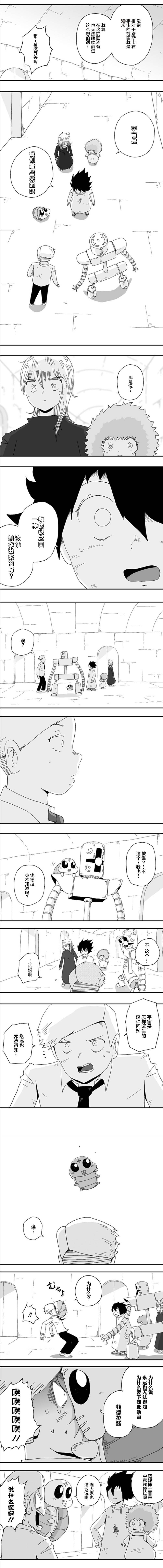 第87话
