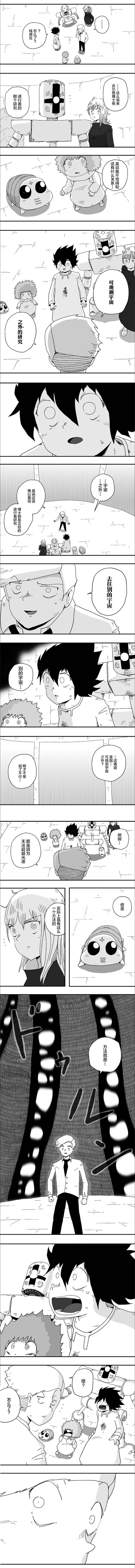 第87话