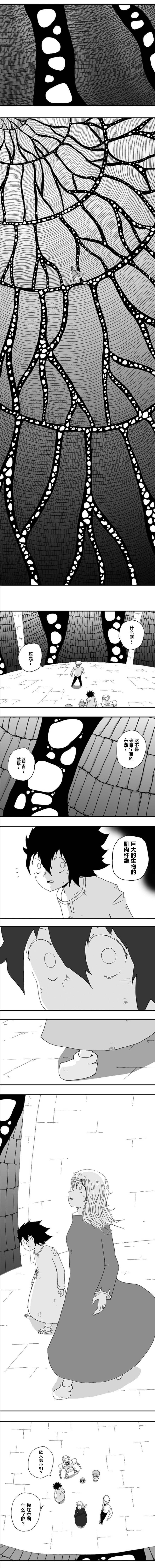 第87话