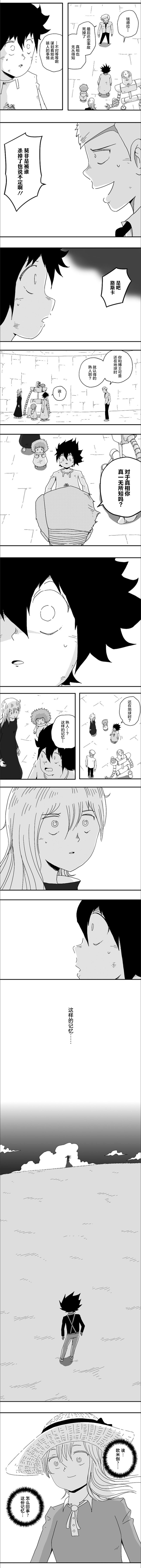 第88话