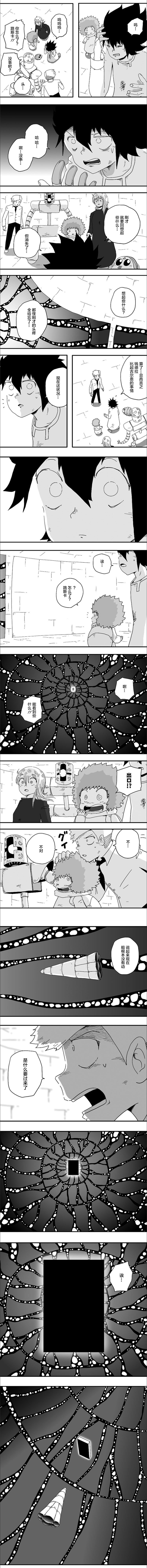 第88话