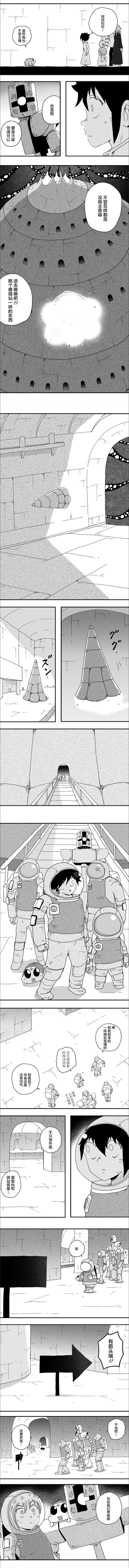 第89话