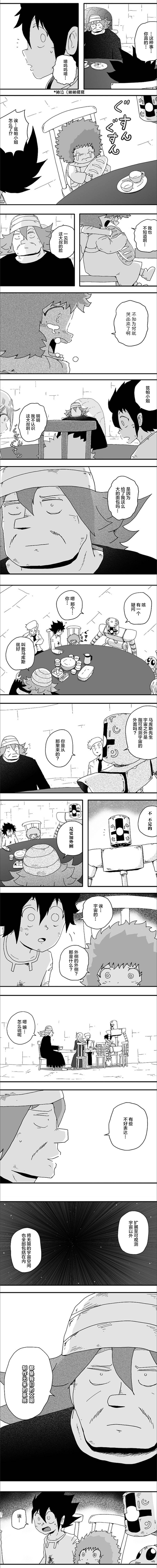第90话