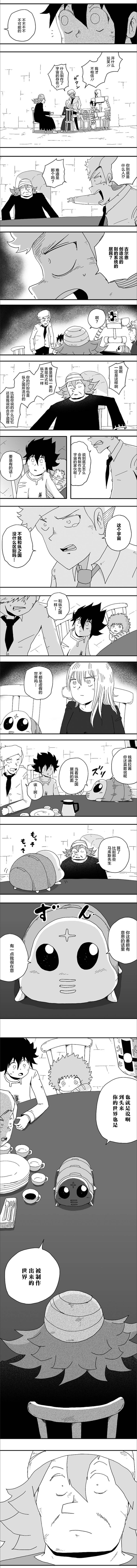 第90话