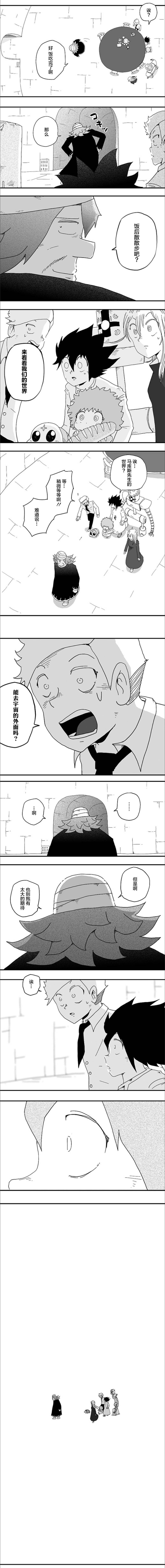 第90话